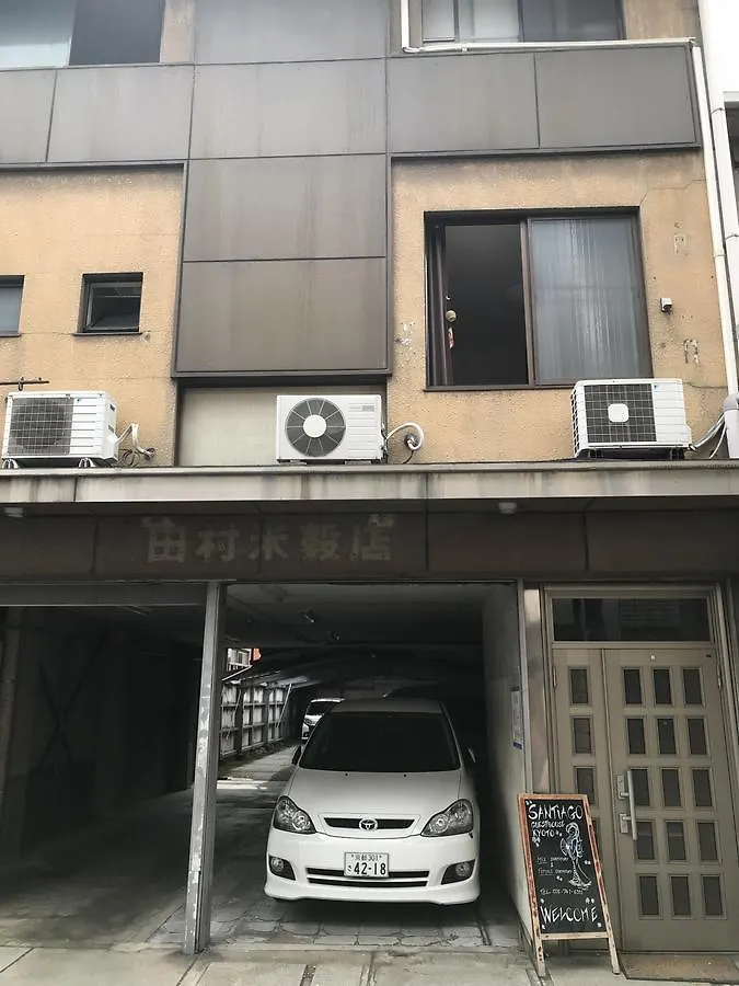 ゲストハウス Santiago Guesthouse Annex 京都市